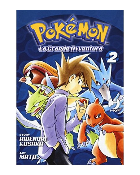Pokemon. La grande avventura (Vol. 2)