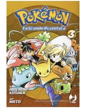 Pokémon. La grande avventura vol.3