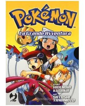 Pokémon. La grande avventura vol.14-17