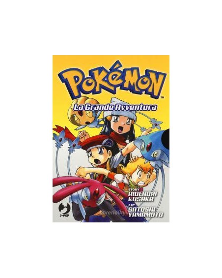 Pokémon. La grande avventura vol.14-17