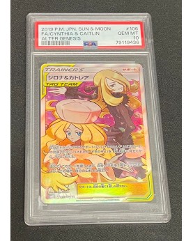 Cynthia & Caitlin Tag Team Alter Genesis 106 - PSA 10