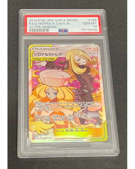 Cynthia & Caitlin Tag Team Alter Genesis 106 - PSA 10